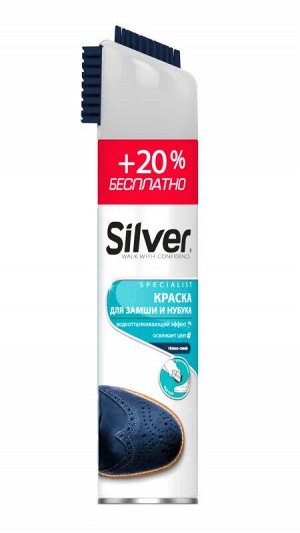 Спрей SILVER Premium 250мл восстан.для нубука,замши 3в1 Черн. кауч.щетка