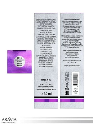 ARAVIA Professional Тональный крем для увлажнения и естественного сияния кожи PERFECT TONE, 03, foundation perfect, 30 мл. Аравия