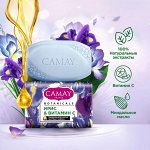 CAMAY botanicals Мыло туалетное Благоухающий ирис 85г