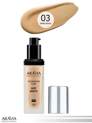 ARAVIA Professional Тональный крем для лица матирующий SOFT MATTE, 03 foundation matte, 30 мл