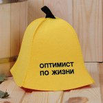 Шапка для сауны &quot;Оптимист по жизни&quot;