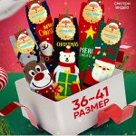 Новогодние носки 36-41, 1 пара