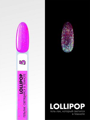 Гель-лак с разноцветными частицами, светится в темноте (Gel polish LOLLIPOP), 8 ml (с 01 по 09)