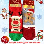 Новогодние носки плющевые, 37-41р