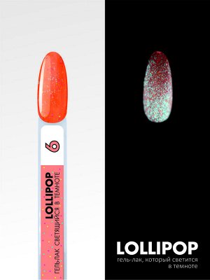 Гель-лак с разноцветными частицами, светится в темноте (Gel polish LOLLIPOP), 8 ml (с 01 по 09)