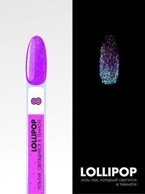 Гель-лак с разноцветными частицами, светится в темноте (Gel polish LOLLIPOP), 8 ml (с 01 по 09)