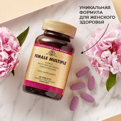 Витамины и добавки для всей семьи.