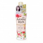 Кондиционер для белья с ароматом натуральных масел Lion Aroma Rich Diana, крышка с дозатором, 520 мл