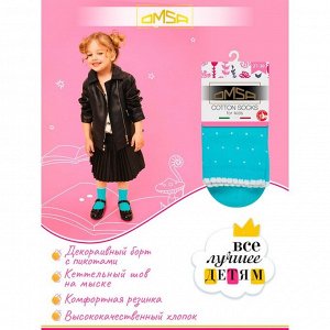 СИМА-ЛЕНД Носки детские OMSA kids Calzino 22P31 в горошек Blu Сhiaro, размер 23-26