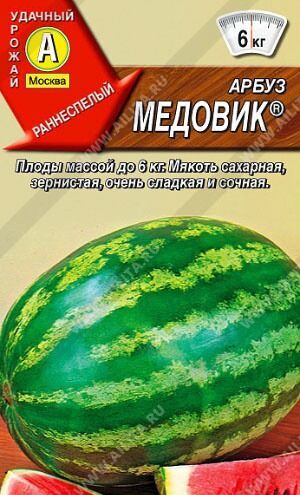 Медовик 1г А арбуз