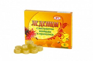 Леденцы живичные с экстрактом монарды и прополиса. Без сахара.