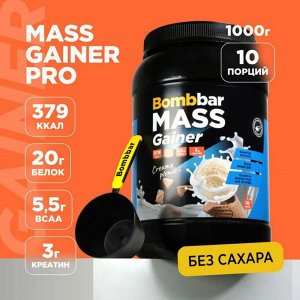 Гейнер BOMBBAR Mass Gainer - 1 кг