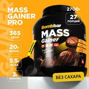Гейнер BOMBBAR Mass Gainer - 2,7 кг