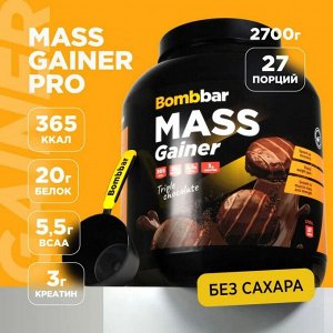 Гейнер BOMBBAR Mass Gainer (20/70) - 2,7 кг