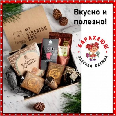LARCH - Полезные лакомства для здоровья и долголетия (23.12.