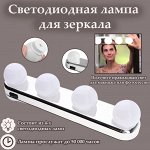 Подвесной светильник Светодиодная лампа для зеркала, лампа для макияжа(Серебряная), 20 Вт
