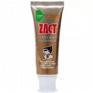 LION "Zact" Зубная паста 100гр для любителей кофе и чая (Whitening)  Таиланд
