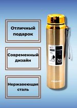Вакуумный термос 1000мл