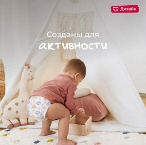 Трусики-подгузники Ottino M 6-11 кг 46 шт,