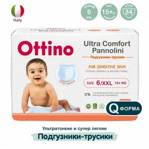Трусики-подгузники Ottino XXL 15+ кг 34 шт