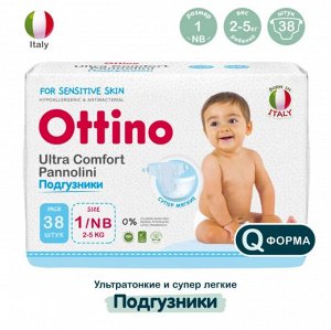 Подгузники детские Ottino NB 2-5 кг 38 шт