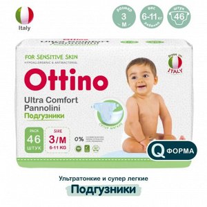 Подгузники детские Ottino M 6-11 кг 46 шт