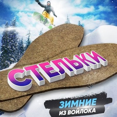 🧦 Носкофф - В наличии самые яркие и стильные Носочки