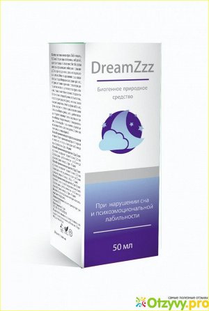 DreamZzz  При нарушении сна и психоэмоциональной лабильности