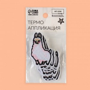 Термоаппликация «Альпака», 3,1 x 5 см, цвет белый