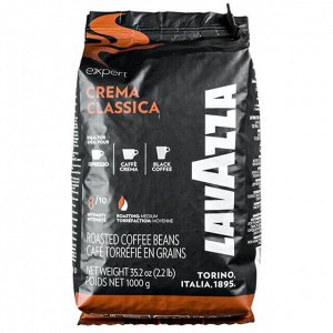 Кофе LAVAZZA EXPERT CREMA CLASSICA 1 кг зерно