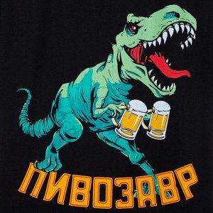 Футболка мужская, "Пивозавр", черный