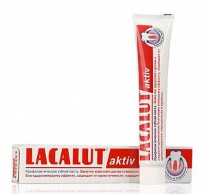 ПРОМО набор Зубная паста Lacalut АКТИВ 75мл + Ополаскиватель для полости рта 50 мл.