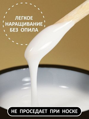 Гель для наращивания "Новая формула" в банке (Builder gel) #139, 15g