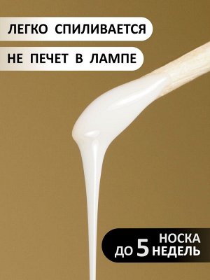 Гель для наращивания "Новая формула" в банке (Builder gel) #139, 15g