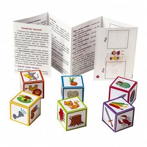 Умные кубики «Шумелки «Логопедические кубики «Мой рыжий кот», 6 штук