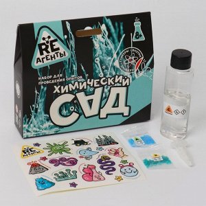 Игрушка: Научно-познавательный набор «Химический сад»