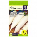 Дайкон