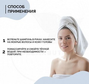 Профессиональный бессульфатный шампунь для объема тонких волос с пробиотиками MASIL 5 Probiotics Perfect Volume Professional Рair Care Salon Shampoo