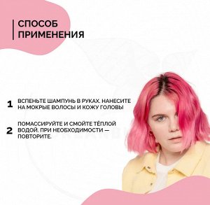 Профессиональный шампунь для окрашенных волос с пробиотиками MASIL 5 Probiotics Color Radiance Shampoo