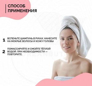 Профессиональный восстанавливающий шампунь с аминокислотами MASIL (3 Salon Hair CMC Shampoo)