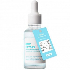 Frankly Сыворотка для глубокого увлажнения с 1% пантенола Heyday Serum