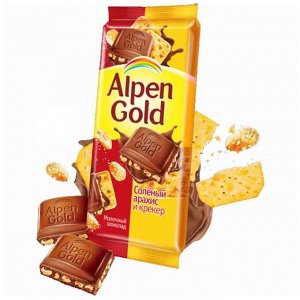 Альпен голд Молочный шоколад с солёным арахисом и крекером  80 г