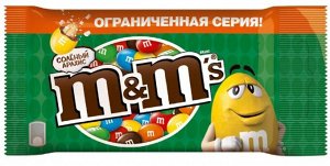 M&Ms Драже солёный арахис 45гр