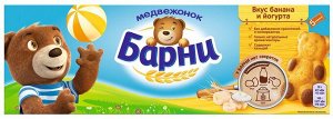 Медвеженок Барни Банан/йогурт 150г