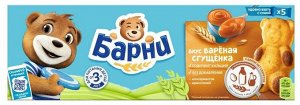 Медвеженок Барни Сгущённое молоко бисквитное Пирожное 150г