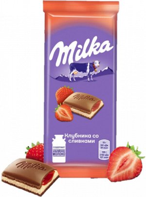 Милка Молочный с двойн.начинкой Клубника/Сливки шоколад 80г
