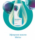 Масло Мяты Эфирное