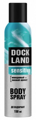 DOCKLAND® Дезодорант спрей &quot;SENSITIVE&quot;, 150мл