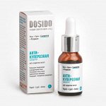 Антикуперозная сыворотка