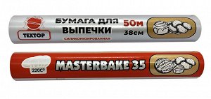 Бумага для вып. 38 см х 50 м, 35 гр./кв.м.ТЕХТОР MasterBake с двустор. силиконизацией (12) Арт. Т020